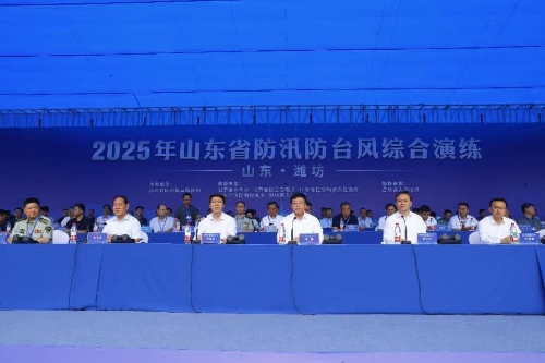 2025年山东省防汛防台风综合演练在潍坊昌乐举行